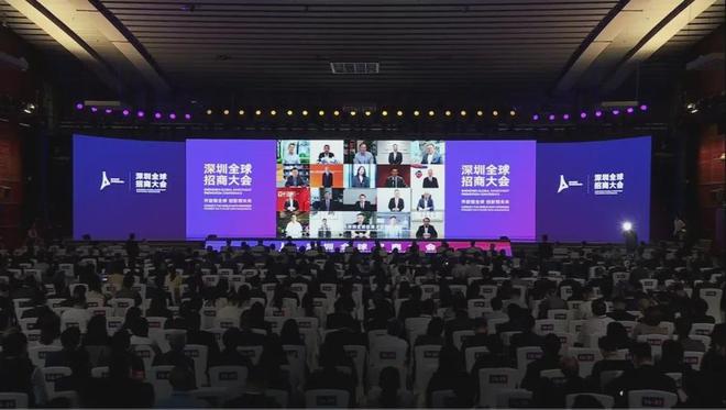 中国电子、中国钢研、资环集团、芬兰通力电梯重大项目纷纷落子深圳！从2025全球招商大会看“深圳引力”