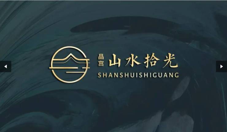 kaiyun：晶宫山水拾光售楼部电话号码多少(图4)