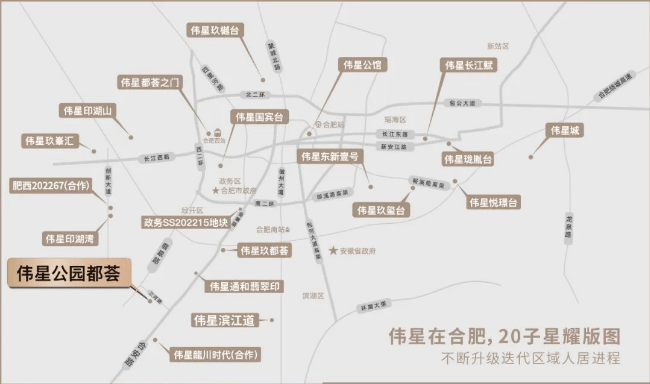 kaiyun入口：合肥热门楼盘-合肥新房房价-买房交流群(图4)