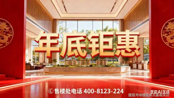 劲爆特价♐万科·公望网站最新房价户型_万科·公望楼盘详情