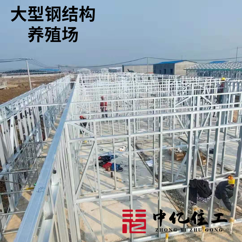 kaiyun网站：轻钢别墅强烈优势与特点(图3)