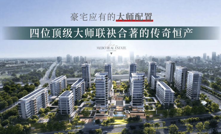 名邦公园壹品新房周边配套-学区(图4)