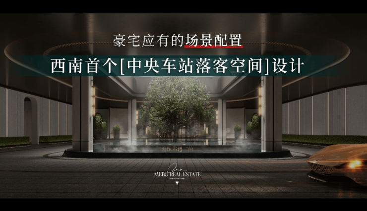 名邦公园壹品新房周边配套-学区(图5)