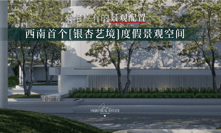 名邦公园壹品新房周边配套-学区(图6)