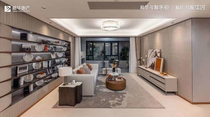 kaiyun：新华星耀学府新房周边配套-价格(图4)