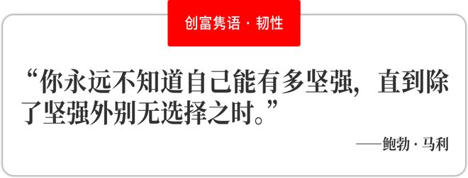 以热爱为舟以笃学为帆：一位跨境创业者的深耕之路与豁达人生(图8)