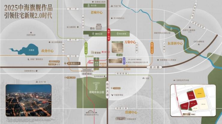 中海悦府雲起【合肥新房_合肥楼盘_房价查询】新房网(图4)
