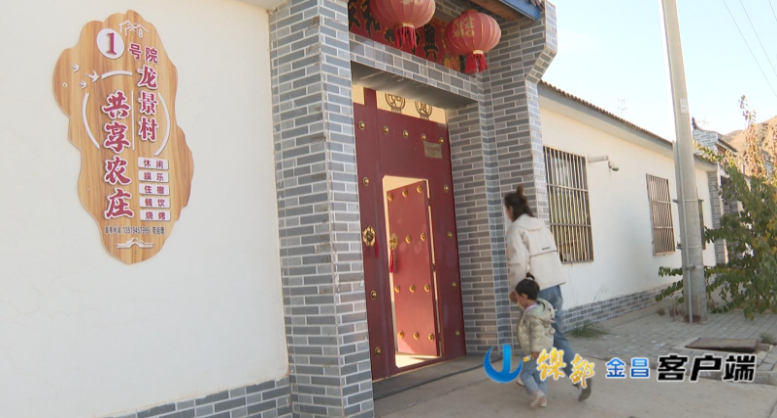 kaiyun入口：文明之花绽乡野——金川区宁远堡镇龙景村荣获“全国文明村镇”纪实(图3)