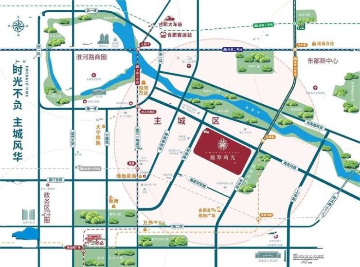 翡翠时光【合肥降价新房限时优惠别错过】