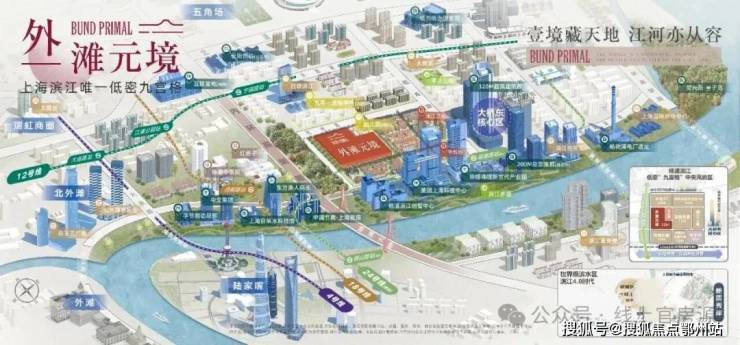 kaiyun入口：外滩元境售楼处-外滩元境售楼处电话首页网站-楼盘详情-最新房价-咨询电话-值得买吗(图2)