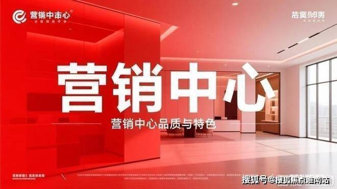 kaiyun网站：首页：上海黄浦(绿城黄浦one)售楼处电线小时热线绿城one售楼部地址户型-青浦区(保利虹桥和颂)2026最新优势-户型配套资源(图2)