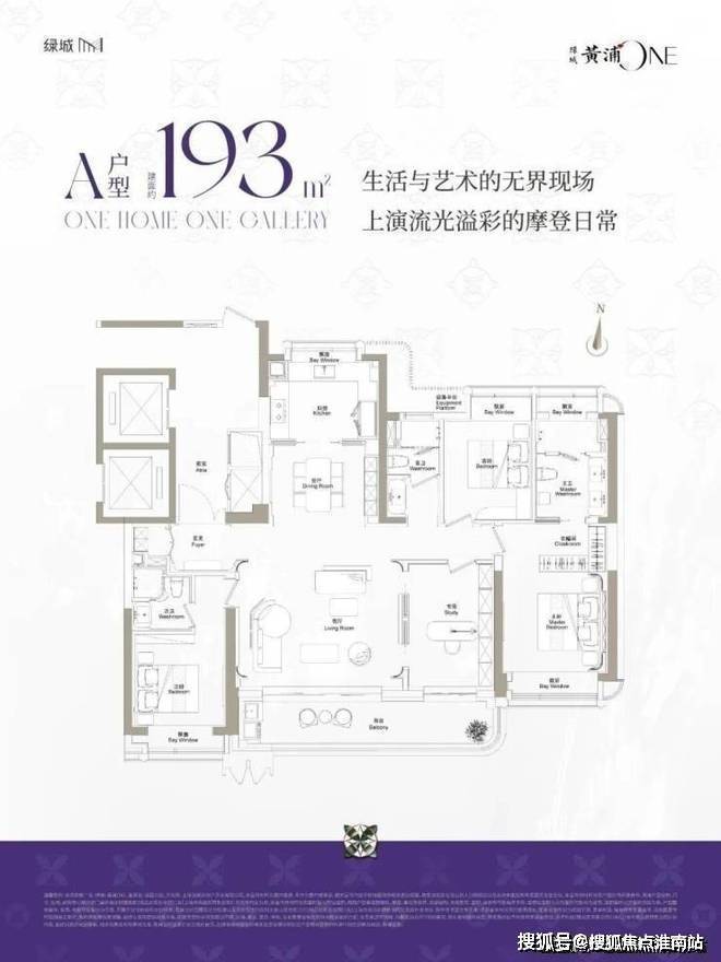 kaiyun网站：首页：上海黄浦(绿城黄浦one)售楼处电线小时热线绿城one售楼部地址户型-青浦区(保利虹桥和颂)2026最新优势-户型配套资源(图11)
