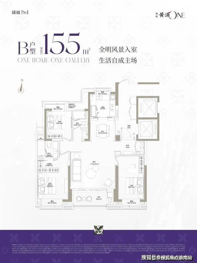 kaiyun网站：首页：上海黄浦(绿城黄浦one)售楼处电线小时热线绿城one售楼部地址户型-青浦区(保利虹桥和颂)2026最新优势-户型配套资源(图10)