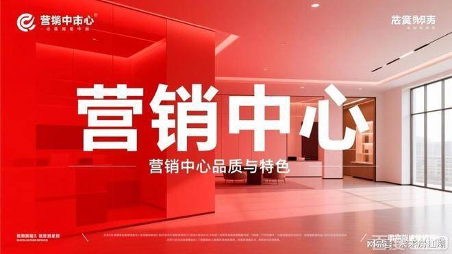 澐启滨江(售楼处)-澐启滨江售楼中心电话-环境-户型-价格-地址-楼盘详情-配套-电话-交房时间-配套-交房时间