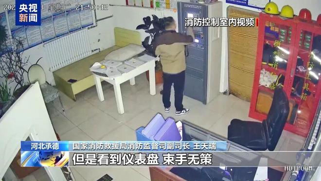【应急知识应知应会】警惕！用电安全要牢记(图10)