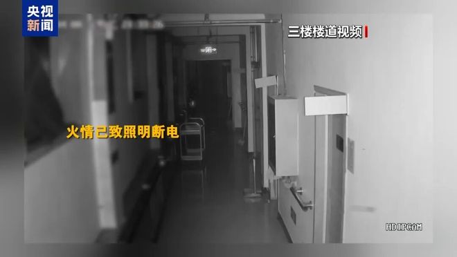 【应急知识应知应会】警惕！用电安全要牢记(图5)