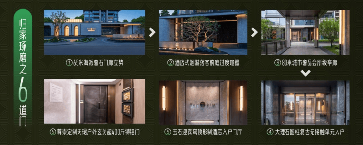 kaiyun入口：成都【保利新川天珺】售楼处电话(最新认证)丨售楼处首页了解最新优惠活动、房价走势在售户型面积及来电预约特价房。(图10)