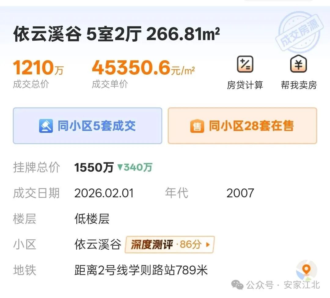 kaiyun网站：风向突变！富豪们正扎堆杀回楼市南京别墅突然发力