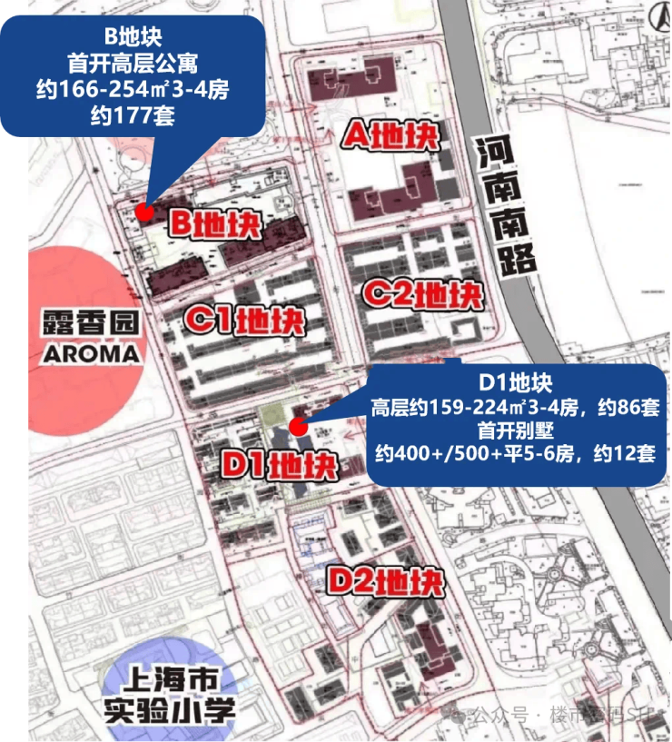 露香园二期(露香园二期售楼处)电话上海售楼中心前台电线楼盘百科楼盘网站测评中心电话来电预约看房(图5)