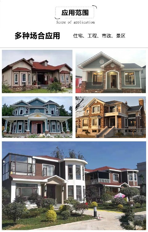 kaiyun网站：邯郸生产轻钢公厕轻钢别墅参数秋东集成房屋(图1)