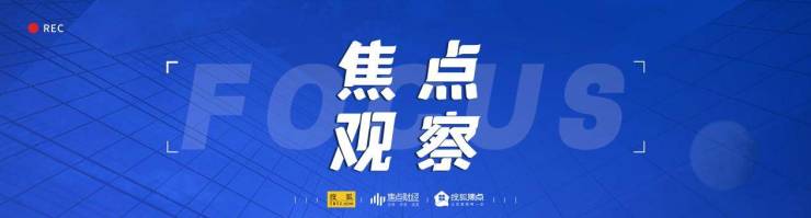 315焦付行动质量问题频发、二期滞销浦发唐城红盘滤镜破碎!(图1)