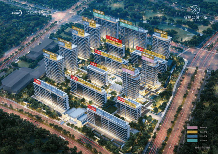 kaiyun网站:合肥名邦公园壹品温馨提示:来电咨询了解项目最新动态【合肥买房】(图1)