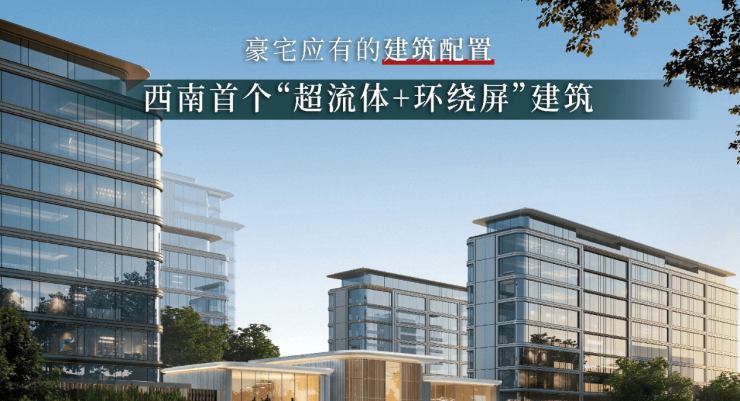 kaiyun网站:合肥名邦公园壹品温馨提示:来电咨询了解项目最新动态【合肥买房】(图3)