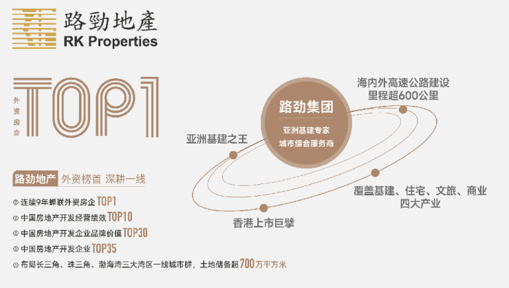 澜悦溪云售楼处电线小时热线苏州园区澜悦溪云来电预约看房_2024楼盘测评+最新房价(图3)