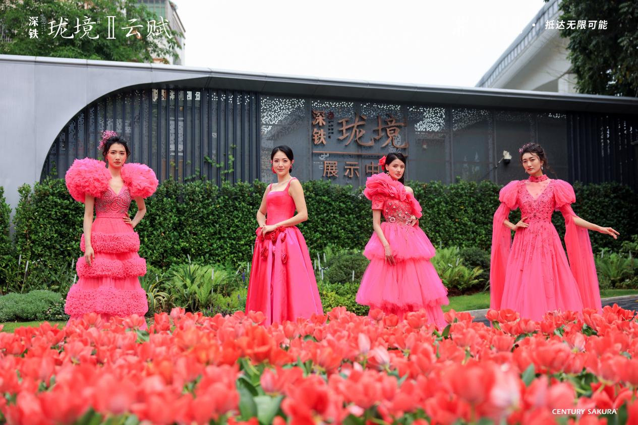 深铁珑境4栋样板房开放！花海+森系园林实景太圈粉了(图2)