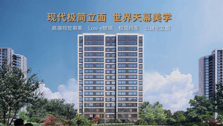 合肥热门楼盘-合肥买房哪里好-新楼盘(图1)