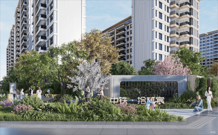 成都【中铁拾贰宸】售楼处电线㎡户型在售最新房价_优惠专线电话(图1)