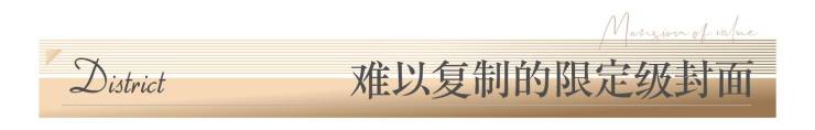 成都【交子缦华】售楼部电线月最新认证)丨最低总价_户型图解析_4月优惠说明_项目动态实时更新享优惠(图1)