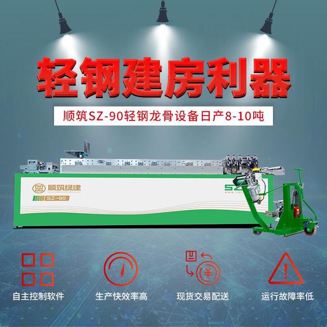 2026年想建云南轻钢别墅？有哪家供应商？值得关注！(图4)