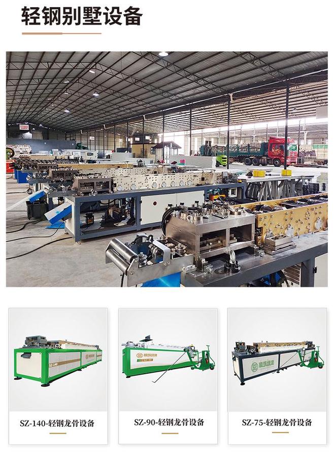 2026年云南轻钢别墅供应厂家口碑TOP榜出炉诚信厂家究竟(图4)