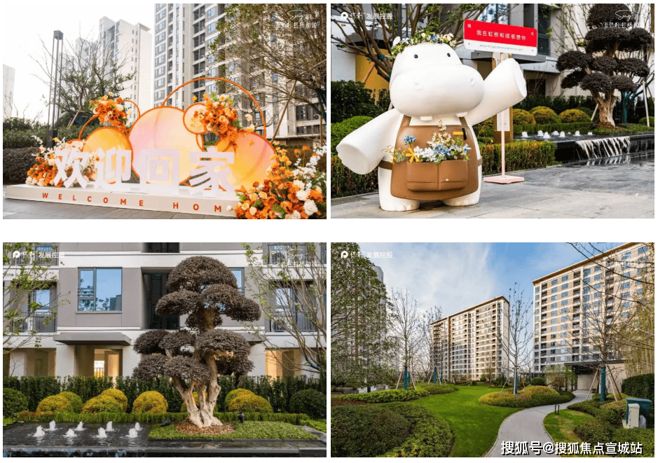 保利虹桥和颂热线-销售中心-环境-户型-价格-地址-楼盘详情-配套-电话-交房时间-配套-电话-保利虹桥和颂售楼处欢迎您(图1)