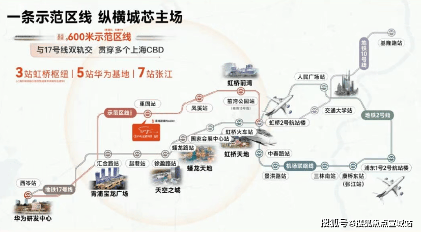 保利虹桥和颂热线-销售中心-环境-户型-价格-地址-楼盘详情-配套-电话-交房时间-配套-电话-保利虹桥和颂售楼处欢迎您(图10)