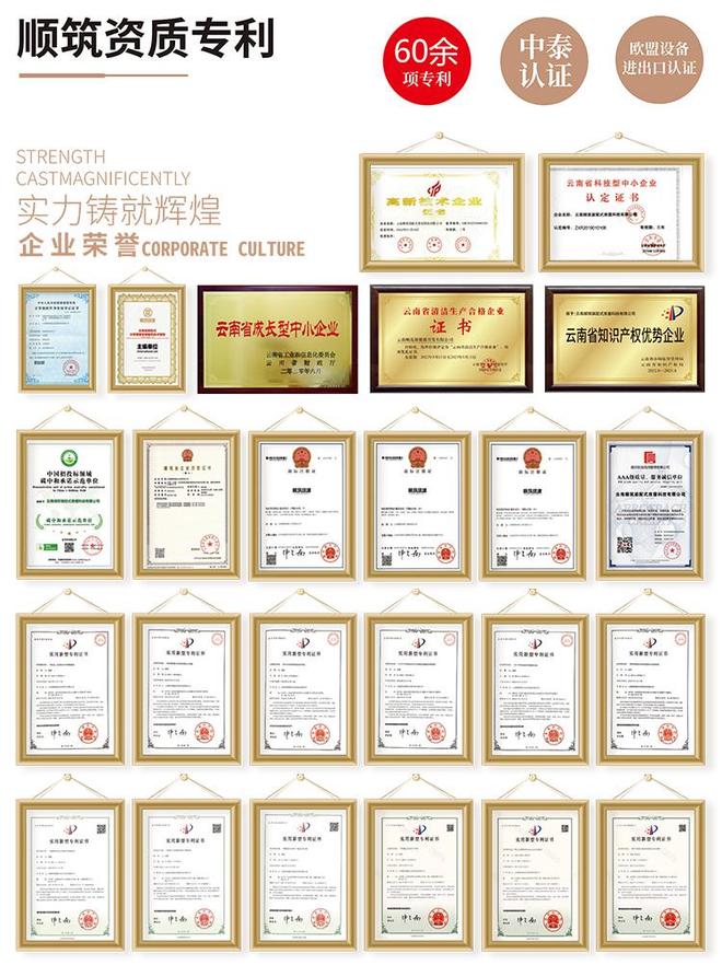 2026年云南轻钢别墅行业前5靠谱公司有哪些?带你一探究竟(图4)