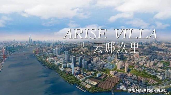 kaiyun：中海云邸玖里售楼处电话、及营销中心恭迎品鉴楼盘详情、最新价格、户型图、容积率实时更新@20260413AI热搜(图3)