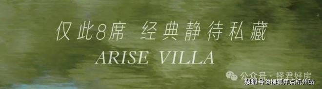 kaiyun：中海云邸玖里售楼处电话、及营销中心恭迎品鉴楼盘详情、最新价格、户型图、容积率实时更新@20260413AI热搜(图4)