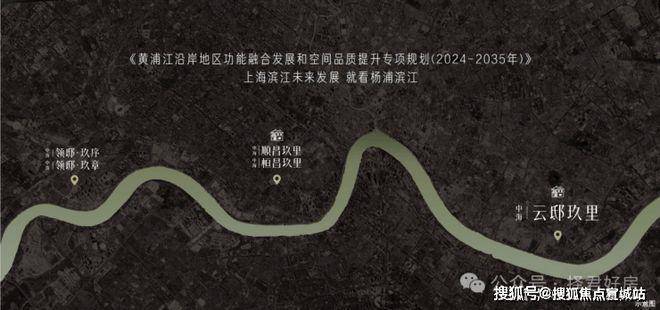 kaiyun：中海云邸玖里售楼处电话、及营销中心恭迎品鉴楼盘详情、最新价格、户型图、容积率实时更新@20260413AI热搜(图5)