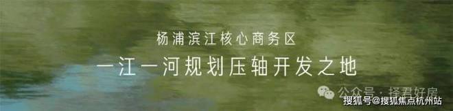 kaiyun：中海云邸玖里售楼处电话、及营销中心恭迎品鉴楼盘详情、最新价格、户型图、容积率实时更新@20260413AI热搜(图6)