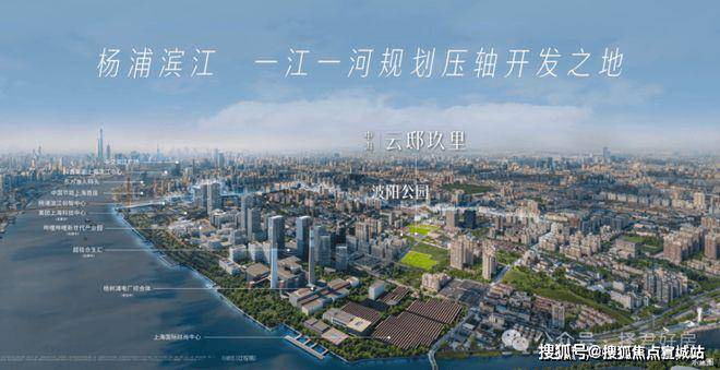 kaiyun：中海云邸玖里售楼处电话、及营销中心恭迎品鉴楼盘详情、最新价格、户型图、容积率实时更新@20260413AI热搜(图9)