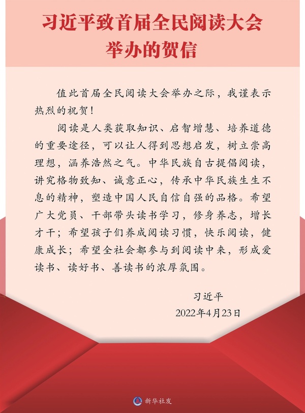 让阅读成为一种生活方式(图1)