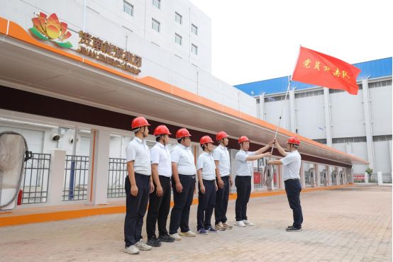 kaiyun：【党建引领】铸强红色引擎赋能绿色动能(图1)