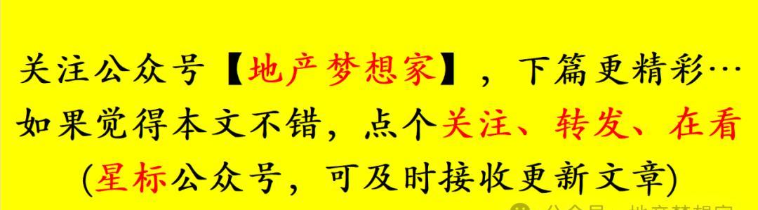 kaiyun入口：厦门：现在卖掉房子的人很快就该后悔了？(图4)