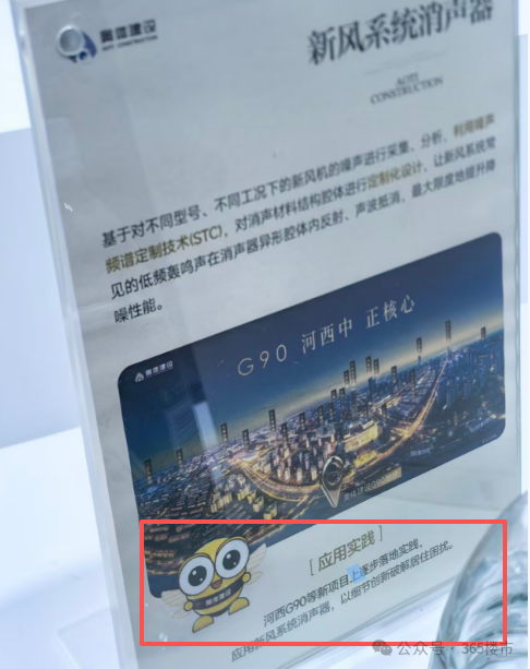 产品前所未见！刚刚南京地王规划揭晓：审美直接封神(图4)