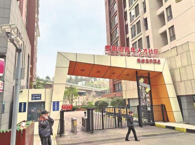 贵阳贵安：广聚英才强省会千帆竞发正当时(图3)