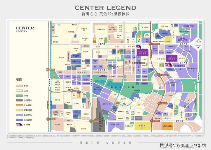 成都【高投启鸣宸序】五一优惠政策_售楼中心电话(提前预约享额外优惠)_热销户型_特价房源_价格走势(图5)