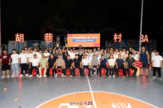 皖北这个村的篮球凭什么这么火？(图3)