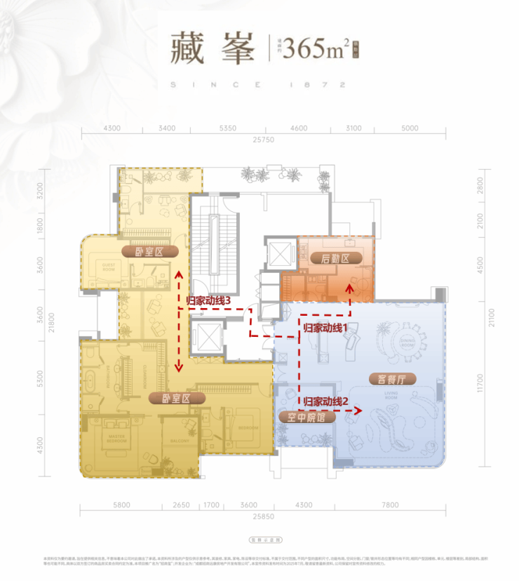 成都招商玺五一活动热线日活动公告购房优惠政策时间说明(图7)